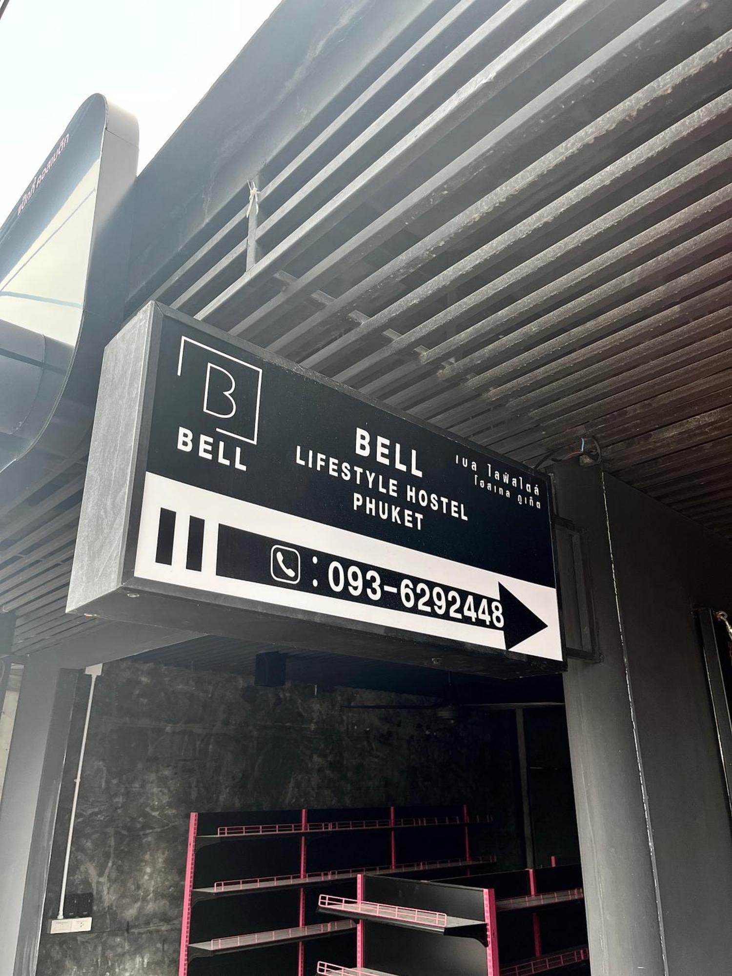 Bell Lifestyle Hostel Phuket Nai Yang Екстер'єр фото